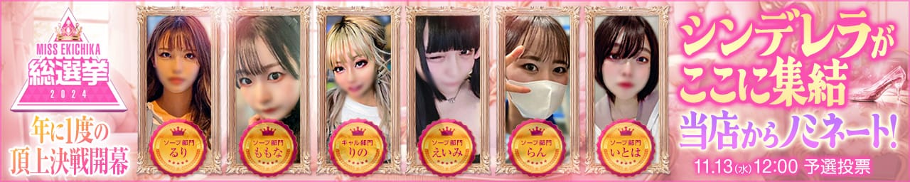 クラブハウス プリプリ その2