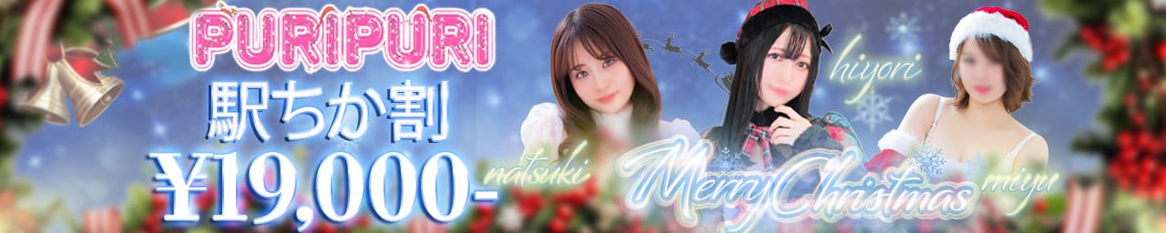 クラブハウス プリプリ