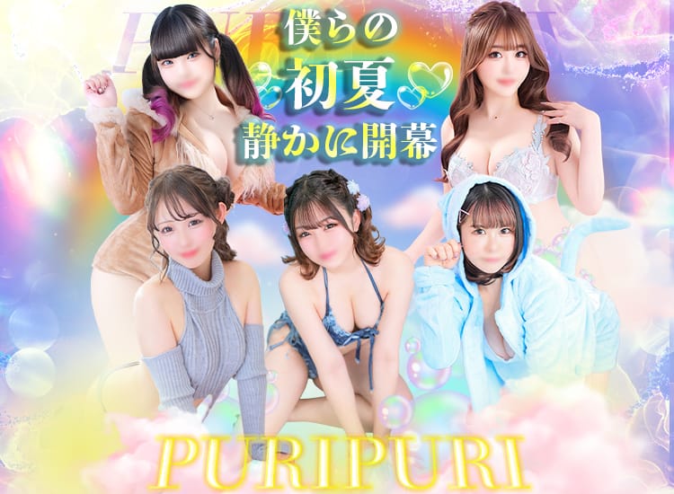 クラブハウス プリプリ - 横浜
