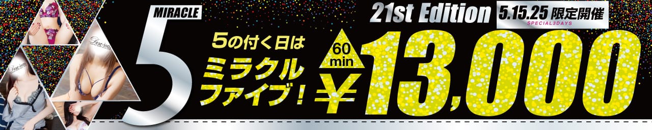 ディアイズム その3