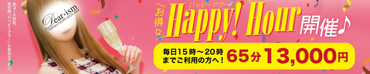 ディアイズム その2