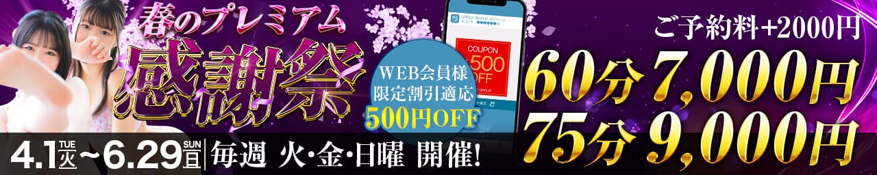 スピードエコ難波店 - 難波