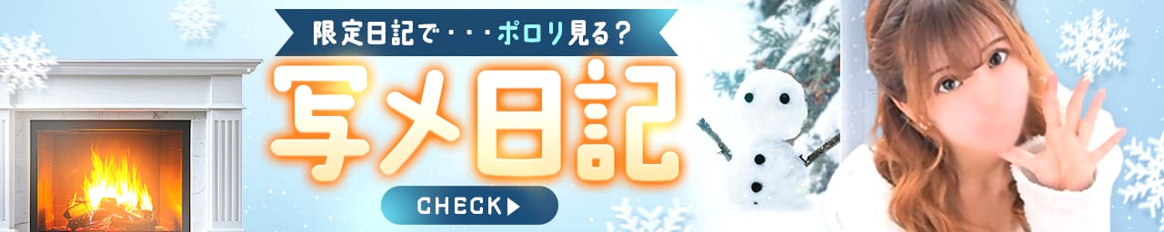 AAA+（トリプルエープラス） その2