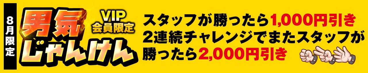 ハピネス＆ドリーム