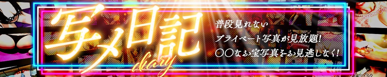 ハピネス福岡 その3