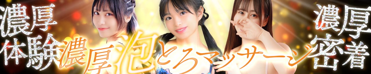 ハピネス福岡