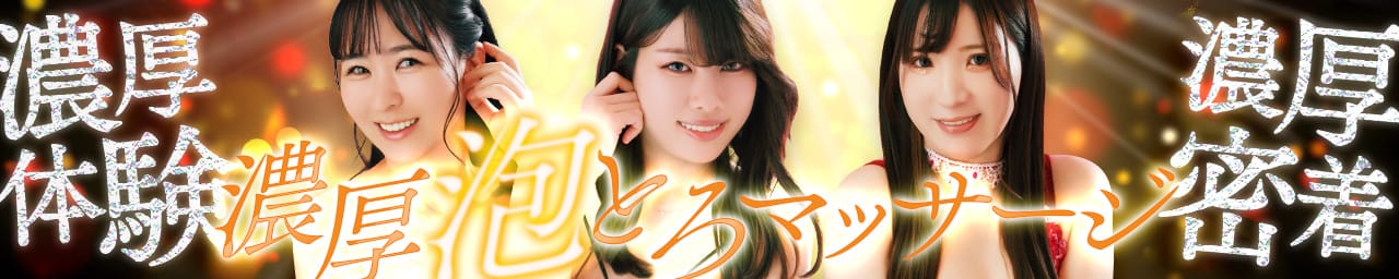 ハピネス福岡