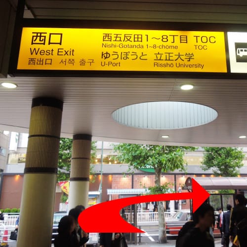 アクセス 
