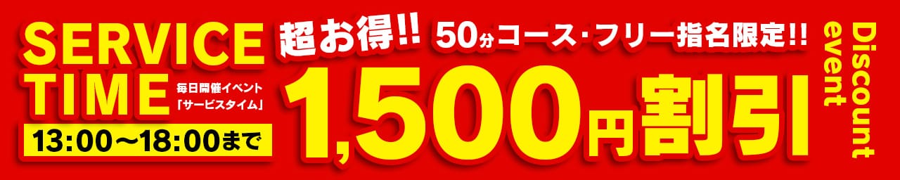 制服コーデ（札幌ハレ系） その3