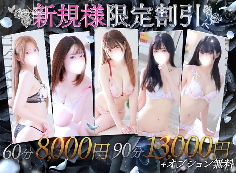 ほんつま 町田/相模原店(FG系列) - 町田