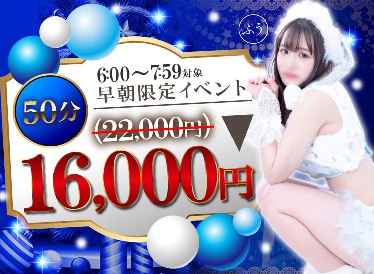 ジャパンクラブ富士 - 横浜