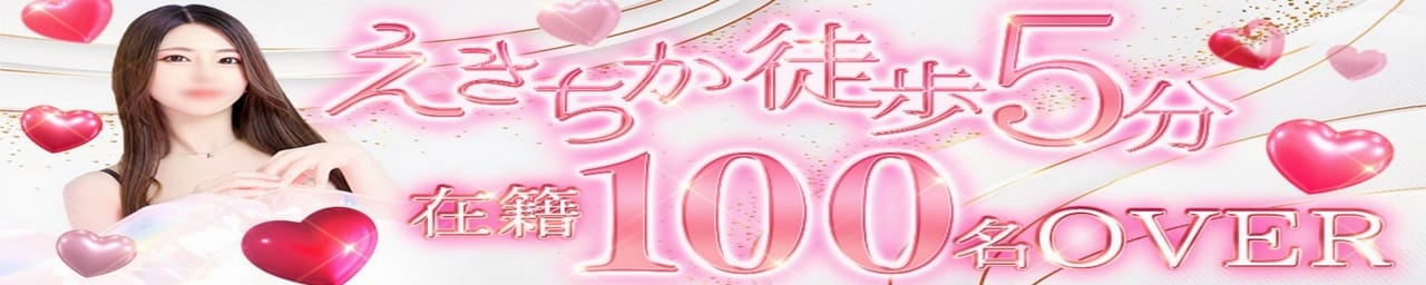 ジャパンクラブ富士