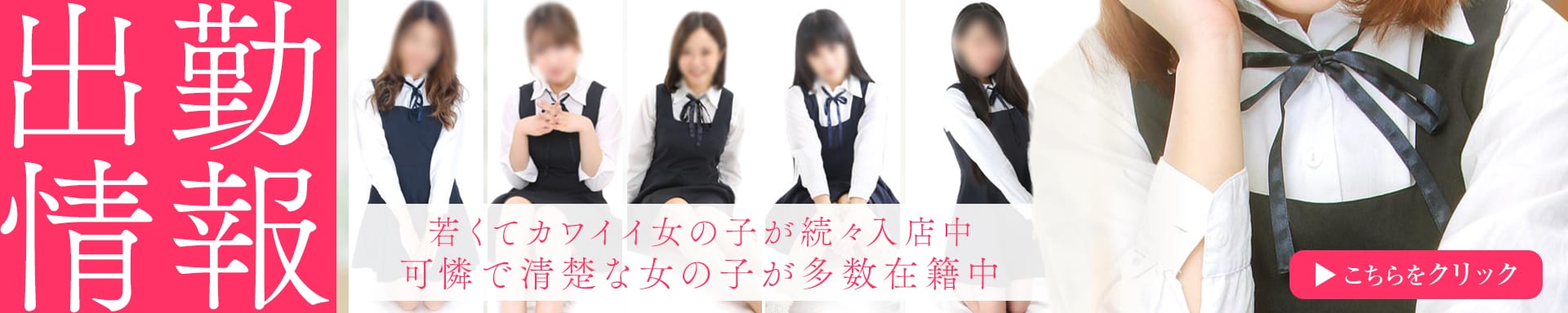 池袋R [a:ru] アール その2