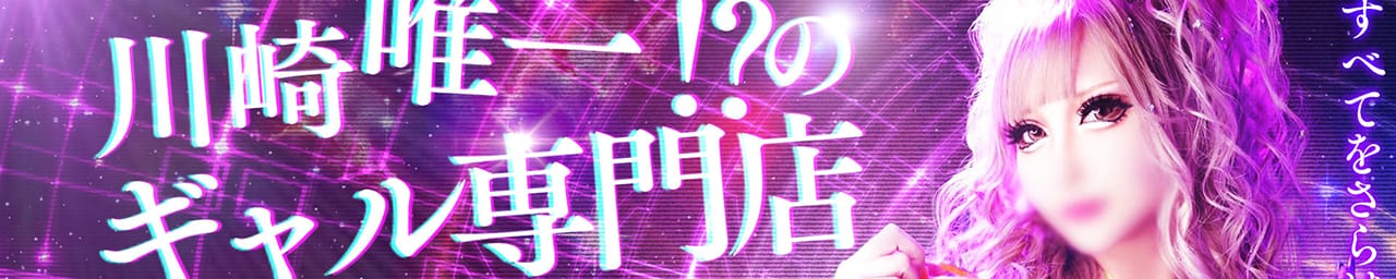 クラブKG(京都グループ） その3