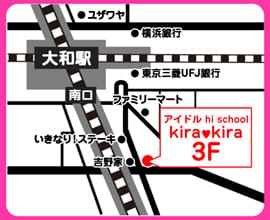 アクセス 