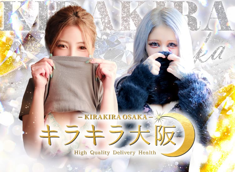 キラキラ大阪 - 日本橋・千日前