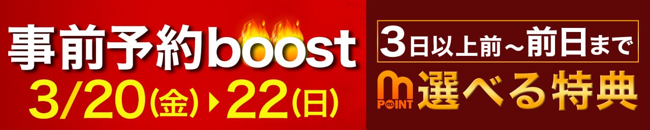 木更津人妻花壇 - 木更津・君津