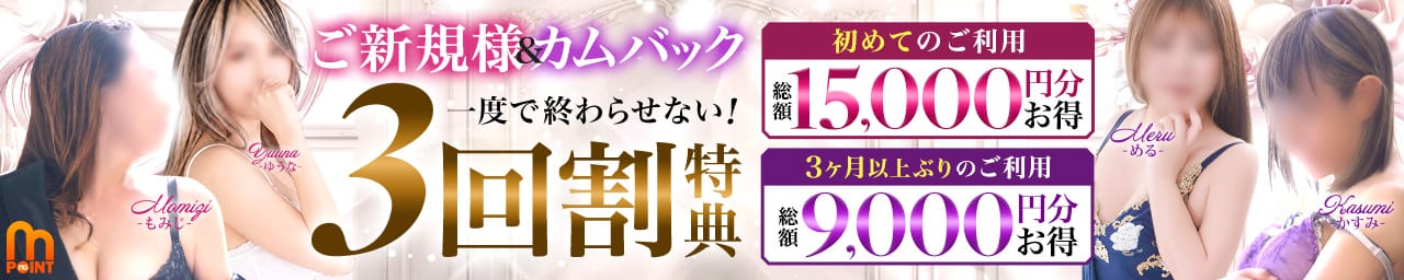 木更津人妻花壇 その3