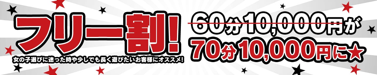 Keep 10000yen その2