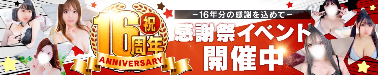 Keep 10000yen - 仙台