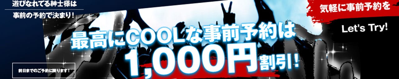 恋する妻たち その3