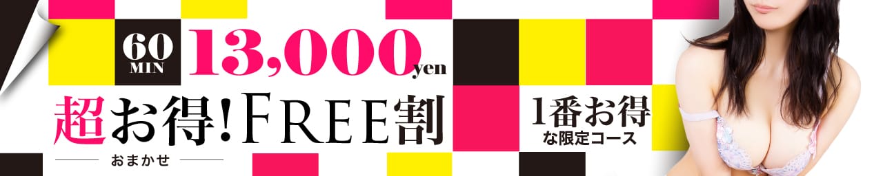 クリエーション その3