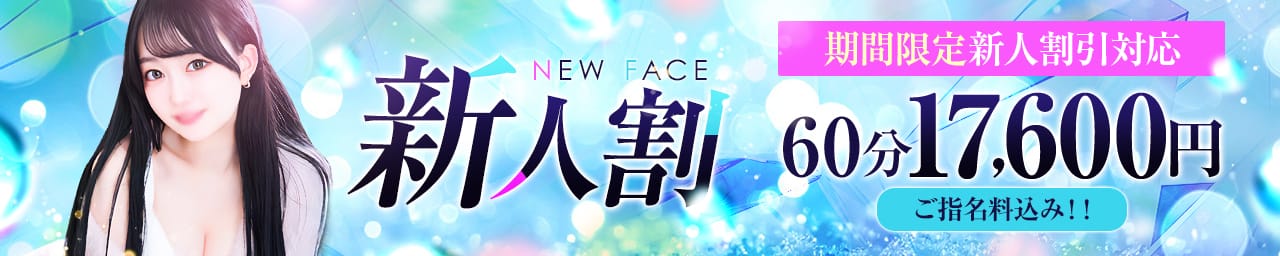 ファインモーション その2