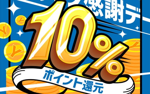 割引クーポン：YESグループ 華女