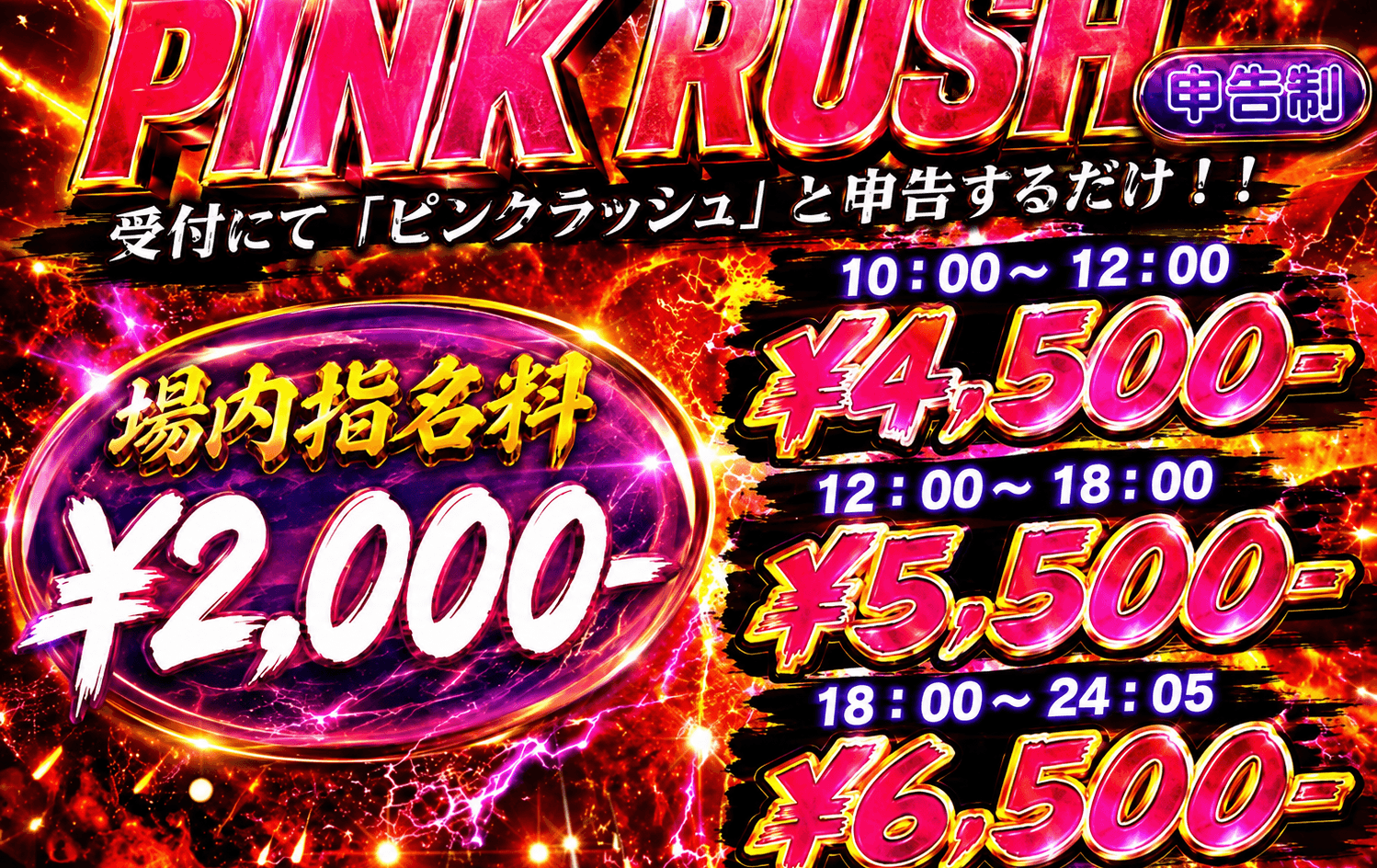割引クーポン：79.5