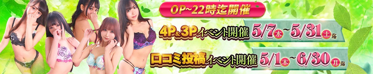 アムール