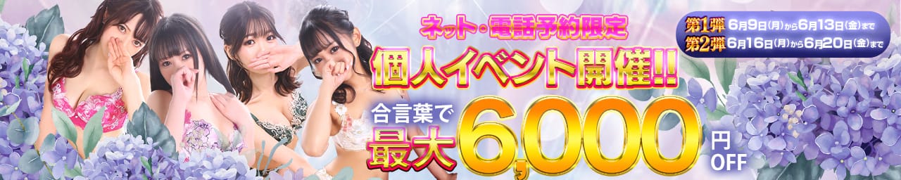 アムール - 難波