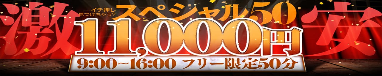 アムール その3