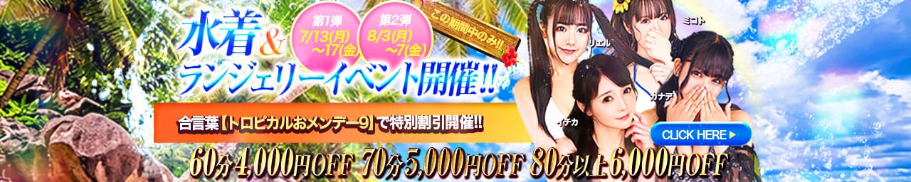 アムール