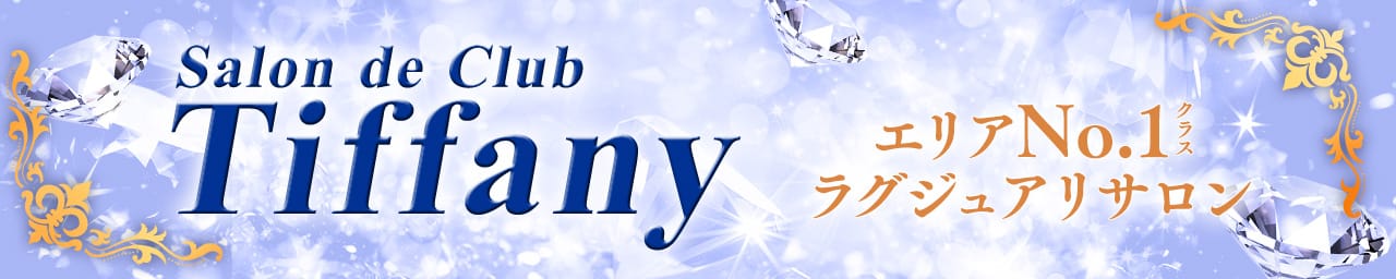 CLUB TIFFANY - 西船橋