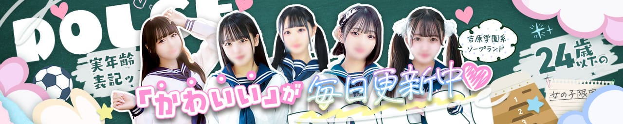 DOLCE~ドルチェ~ - 吉原