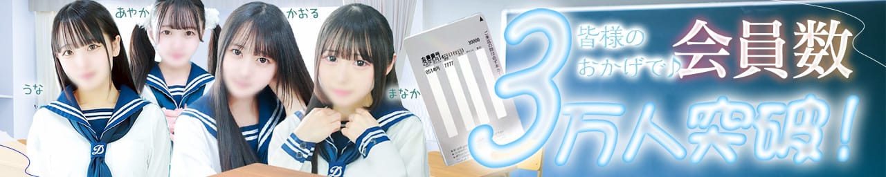 DOLCE～ドルチェ～ その2