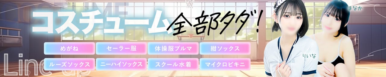 DOLCE～ドルチェ～ その3