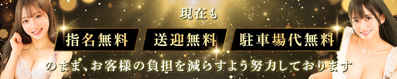メンズソシアルクラブ 王室 その2