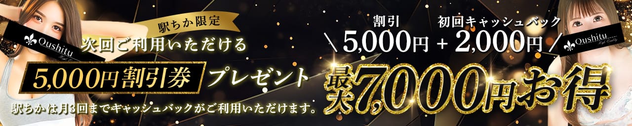 メンズソシアルクラブ 王室 その3