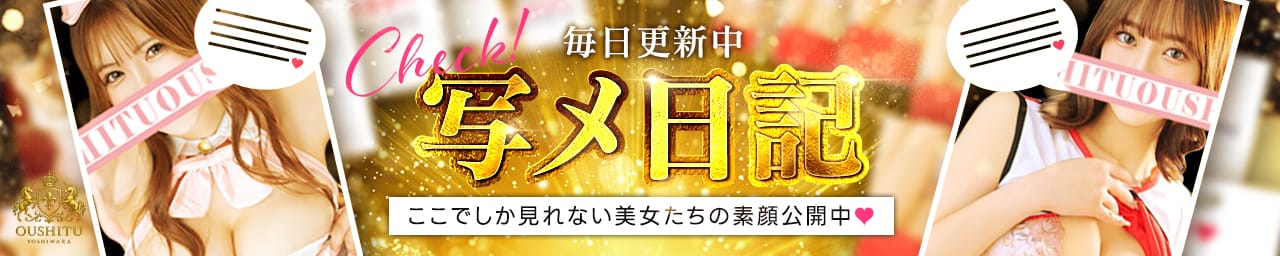 メンズソシアルクラブ 王室 その2