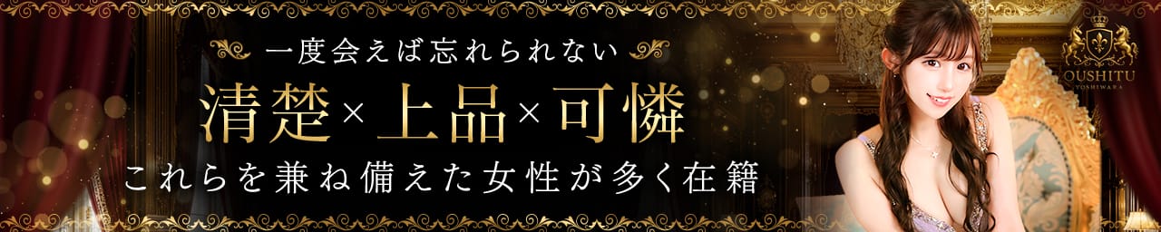 メンズソシアルクラブ 王室 その2