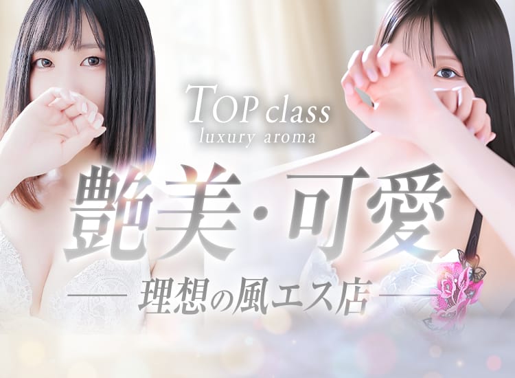 ピーチルパイン - 名古屋