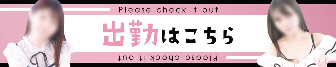 PLATINA-プラチナ- YESグループ その2