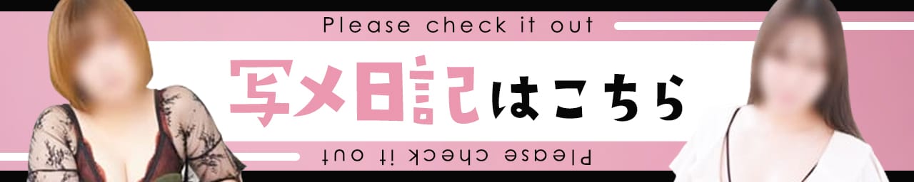 PLATINA-プラチナ- YESグループ その3