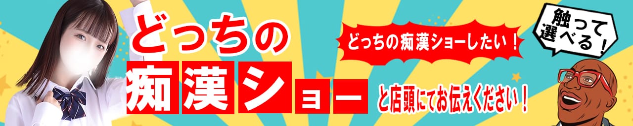 ラッシュアワー その3