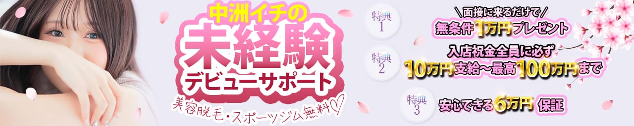 LIPS（リップス） その2