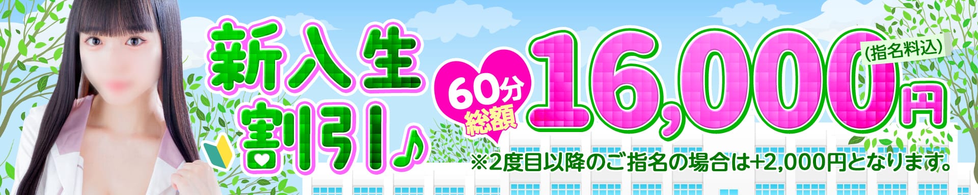 新宿平成女学園 その3