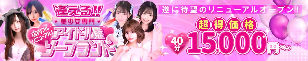 新宿クリスタル