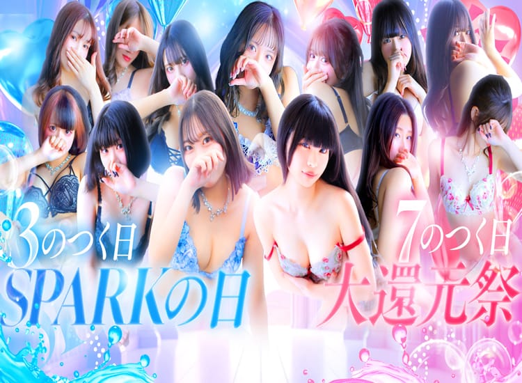 スパーク日本橋 - 日本橋・千日前