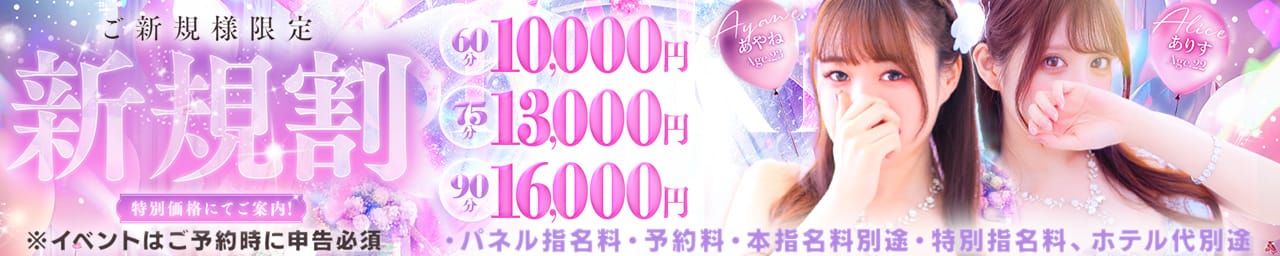 スパーク 梅田店 その3